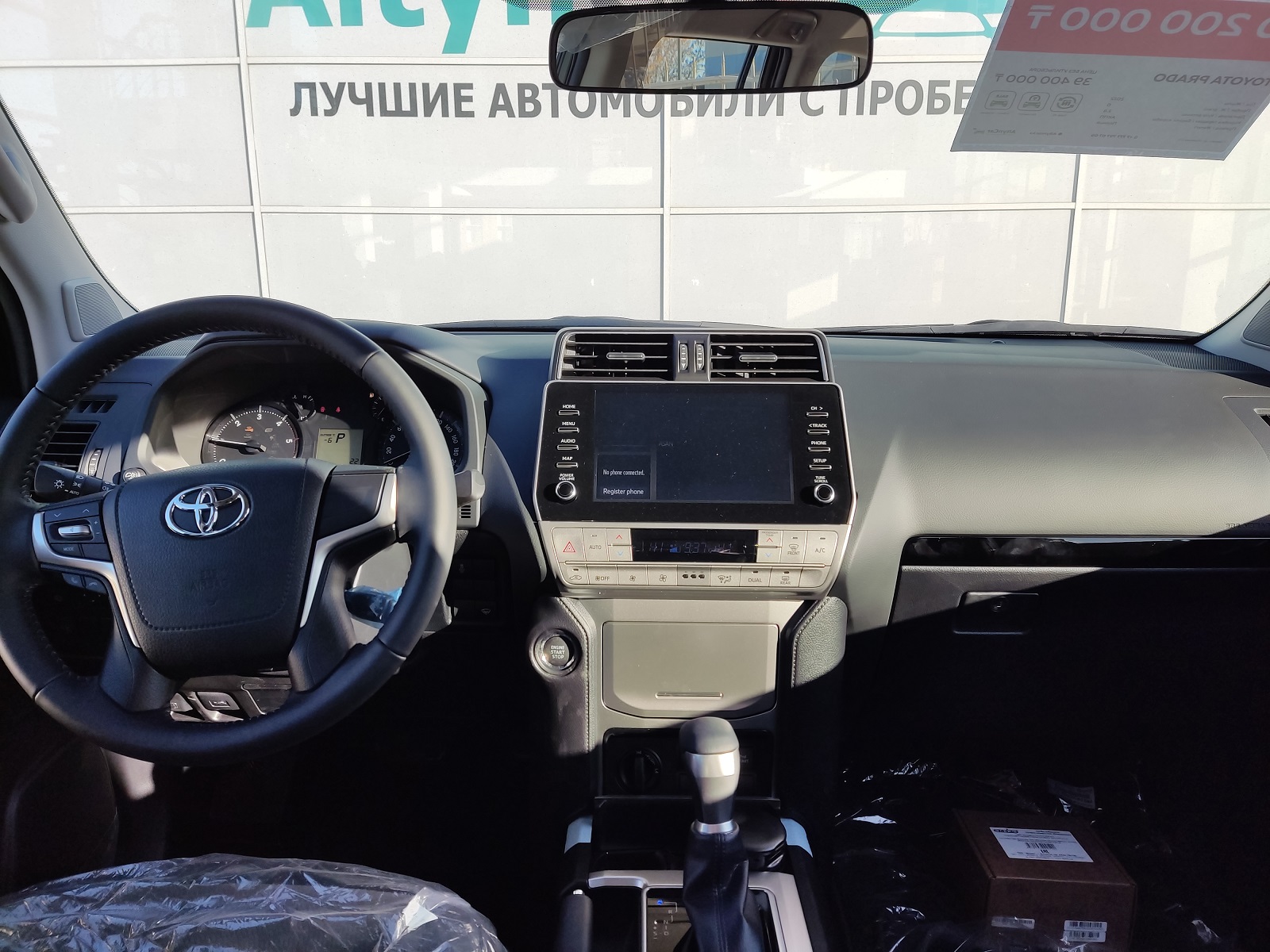 Toyota Land Cruiser Prado (2022)