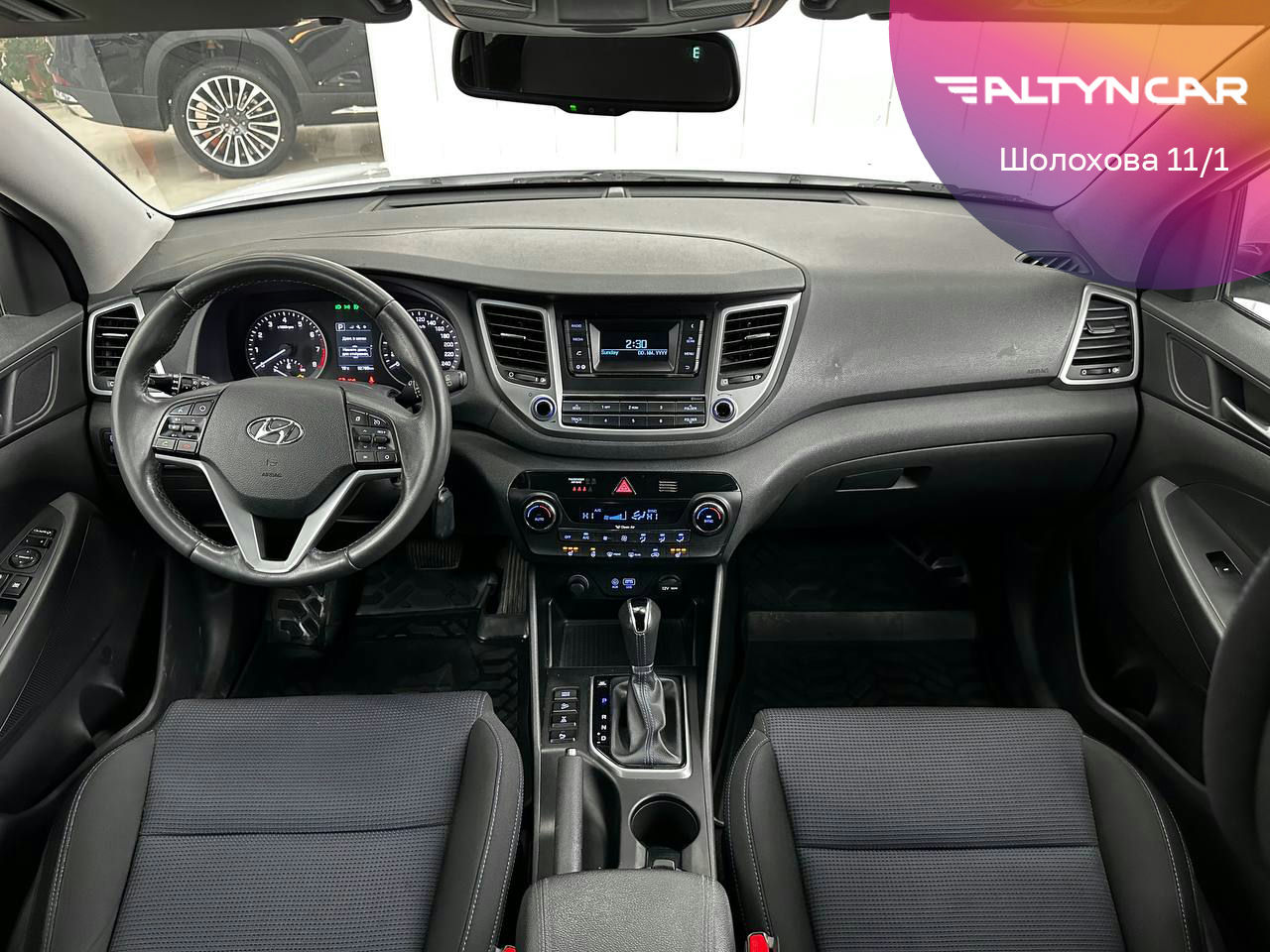 Hyundai Tucson (2017)